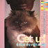 Technotronic – Get Up! (Before The Night Is Over)  (Vinilo usado)  (VG+)